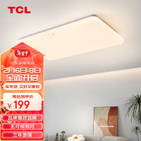 TCL 客厅灯LED吸顶灯现代简约超薄客厅卧室中山灯饰灯具 白玉108W