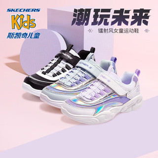 SKECHERS 斯凯奇 熊猫鞋老爹鞋女童运动鞋镭射透气童鞋儿童跑步鞋302576L WLV白色/薰衣草色 35