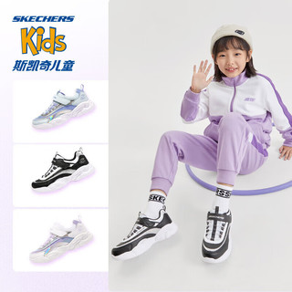 SKECHERS 斯凯奇 熊猫鞋老爹鞋女童运动鞋镭射透气童鞋儿童跑步鞋302576L WLV白色/薰衣草色 35