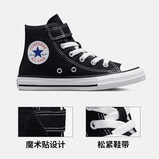 CONVERSE 匡威 儿童帆布鞋春秋新款男女童魔术贴休闲鞋全明新经典高帮小白鞋 黑色(偏大,拍小一码) 34码