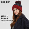 KENMONT 卡蒙 帽子针织帽女秋冬季圆顶粗线针织帽可爱毛球套头帽子