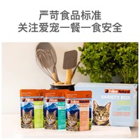 K9Natural 宠源新 k9 Natural进口猫罐全价湿粮包无谷增肉发腮补水85g（需入会，介意勿拍）