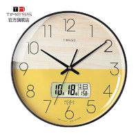TIMESS 挂钟 创意简约钟表客厅静音石英钟表挂墙卧室时钟 P50-4双色艺术