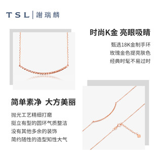 TSL 谢瑞麟 AE115 微笑18K玫瑰金项链 45cm