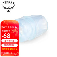 OSPREY 便携式硅胶吸嘴 3个套装 水库替换吸嘴 户外装备配件