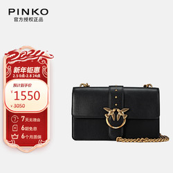 PINKO 品高 女包燕子包CLASSIC经典包黑色礼物送女生