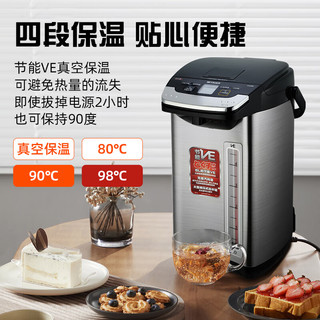 TIGER 虎牌 电热水壶 日本节能VE双层真空保温电热水瓶烧水壶 PIE-A50W- 5L