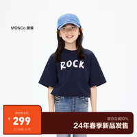 little MO&Co.5A抑菌 亲子装 little moco童装24春装男女童短袖纯棉T恤衫 深宝蓝色 120/60
