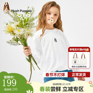 暇步士（Hush Puppies）童装儿童2024春秋圆领卫衣俏皮花边下摆宽松舒适百搭 本白 170cm