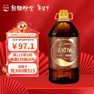 熊猫炒堂 天府好粮油 压榨特香菜籽油 6.20L 食用油 非转基因 物理压