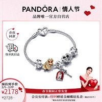 潘多拉（PANDORA）龙气平安故事链手链套装龙年本命年 19cm