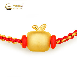 中国黄金（CHINA GOLD）中国黄金 足金Q版小苹果黄金转运珠平安果送亲友送朋友 定价 约1g