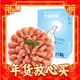 年货不打烊：美加佳 丹麦北极甜虾腹籽 净重1.5kg（还有头籽款、蒲烧鳗鱼、北极贝、佛跳墙、海参、虾饼、黑鱼片等）