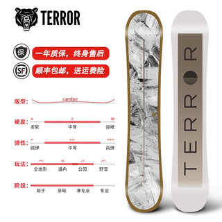 TERROR 滑雪板单板男女碳纤维全能板专业雪板滑雪装备雪鞋固定器三件套 格莱美-快穿套装 153cm