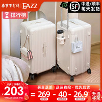 EAZZ超大容量行李箱男女拉杆箱子密码箱旅行箱手提皮箱巨能装 【升级｜杯架+USB充电】白色 D型约28英寸全球飞