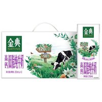 GOLDEN 金典办公 金典高钙低脂纯牛奶 11-12月产 250ml*12盒*2箱