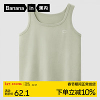 蕉内棉棉304S女士背心100%纯棉春夏无袖睡衣宽肩窄肩全棉打底衫家居服 【窄肩】苜蓿 XXL