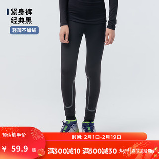 DECATHLON 迪卡侬