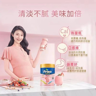 美素佳儿【保税直发】美素佳儿妈咪奶粉 金装牛奶粉900g/效期24年7月