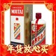 年货不打烊、88VIP：MOUTAI 茅台 飞天 53度 500ml 酱香型白酒 海外版