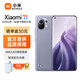 移动端、京东百亿补贴：Xiaomi 小米 11 5G手机 骁龙888 2K AMOLED曲面屏 1亿像素 4600mAh大电量 简配版 烟紫（素皮） 8GB+256GB