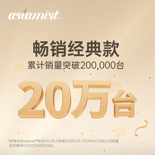 asiamist 浅草 香薰机家用桌面加湿器迷你超声波香薰灯精油插电香薰卧室香氛礼物