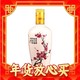 年货不打烊：汾酒 杏花村 出口瓷汾 53%vol 清香型白酒 500ml 单瓶装