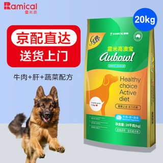 RAMICAL 雷米高 狗粮 全犬种 中大型成犬通用粮 成犬粮20kg（牛肉味）