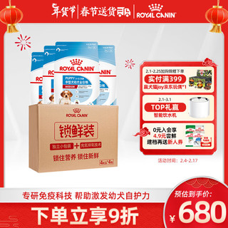 ROYAL CANIN 皇家 MEJ32中型犬幼犬狗粮 4kg*4袋