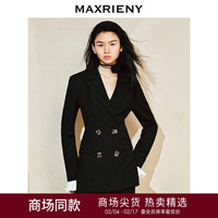 MAXRIENY【商场同款-都市华丽日常】通勤风收腰西服24春季新品女 黑色 0