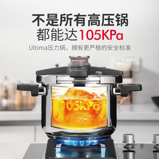 tescomaULTIMA 压力锅6.0L 高压锅带蒸架 防爆燃气灶电磁炉通用 压力锅6L