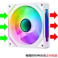 移动端、京东百亿补贴：京品鹿 棱镜四代PRO战隼F12棱镜PLUS积木版水冷12CM机箱风扇