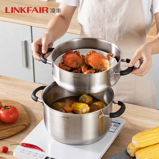 LINKFAIR 凌丰 304不锈钢蒸锅单层家用汤锅电磁炉明火炉通用 22*12cm/约4升