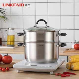 LINKFAIR 凌丰 304不锈钢蒸锅单层家用汤锅电磁炉明火炉通用 22*12cm/约4升