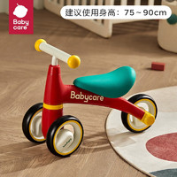 babycare儿童平衡车无脚踏滑步车 1-3岁男女孩衡滑行学步车 三轮款-红(身高75~90cm)
