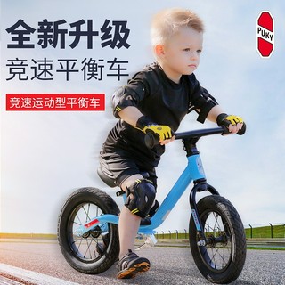 PUKY德国儿童平衡车宝宝无脚踏单车小孩滑步车 2- light 粉 （4141）