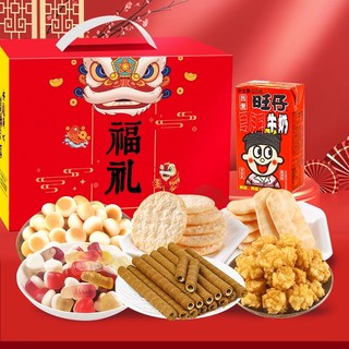 Want Want 旺旺 大礼包2026g儿童盒整箱年货新年零食