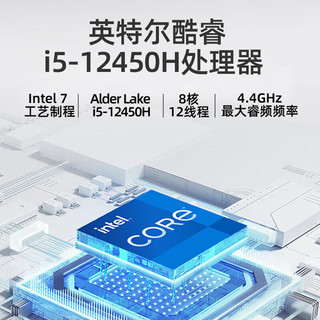 中柏（Jumper）英特尔i5 12450H迷你主机办公教育口袋电脑台式mini主机mini pc i5H（16G+512G） i5/16G+512G/wifi6+双网口