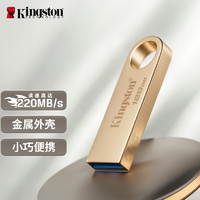 Kingston 金士顿 DTSE9G3 USB3.2 U盘 金色 128GB