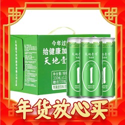 天地壹号 苹果醋饮料铂金版 330ml*12+3罐