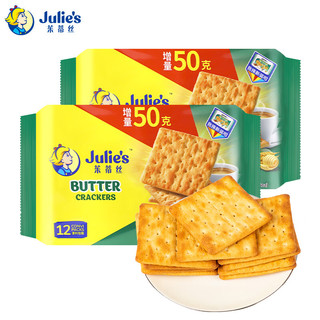 Julie's 茱蒂丝 苏打饼干 奶油味 250g*2袋