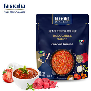 lasicilia 辣西西里 意大利面酱博洛尼亚风味肉酱 意面酱意粉酱 250g 袋装