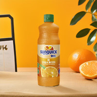 新的 橙水果饮料浓浆 840ml