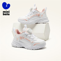 迷你巴拉巴拉 minibala迷你巴拉童鞋儿童运动鞋旋钮跑步鞋男女童小白鞋2508白粉30 30码适合脚长18.3-18.8cm