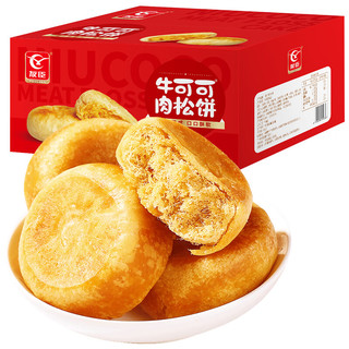 YOUCHEN 友臣 牛可可肉松饼 原味 2.5kg