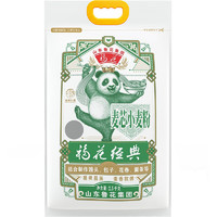 福花 面粉 麦芯小麦粉2.5KG 易蒸易煮 麦香软弹 鲁花集团出品