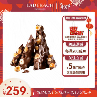 Läderach LADERACH莱德拉榛子黑巧克力 圣诞节糖果零食  黑巧榛子100g散装