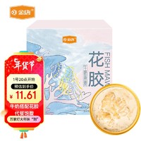 JinTang 金唐 牛奶燕麦花胶165g*1碗轻食代餐胶原蛋白深海孕妇滋补品