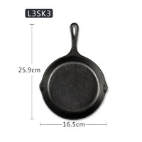 LODGE洛极加厚铸铁炒煎锅平底不易粘锅厨房家用多功能无涂层 5cm L3SK3(直径16.)