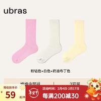 ubras罗纹高弹莱卡堆堆中筒袜女士袜子抗菌舒适透气(3双装) 粉钻色+白色+奶油布丁色 均码